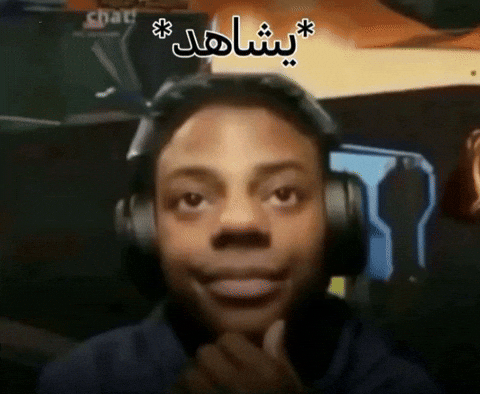 Watch Watching GIF