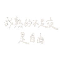 Happy Chinese Sticker