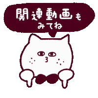 Nemuroom Sticker