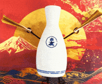 あけましておめでとう Happy New Year GIF by HAKUSHIKA