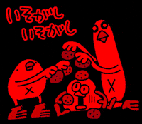Bird あけましておめでとう GIF by ぴょろりんちょ（ひよこ人間ぴよ）