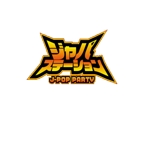 Jpop Sticker by ATOM TOKYO