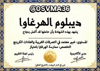 Morocco Algeria GIF