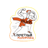 Health Keto Sticker by VILAVI