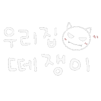 기뮤뮤 Sticker