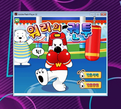 downloadhoy giphygifmaker descargar juego super dog boxer GIF