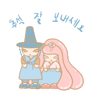 추석 Chuseok Sticker by Vanesa Longchamp