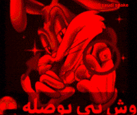 Bugs Bunny GIF