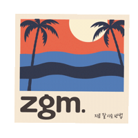 Sticker Travel Sticker by 농협카드