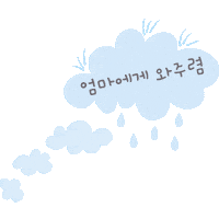 듀잇의주사타임 Sticker