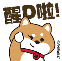 Doge Be Smart Sticker by SHIBAINC