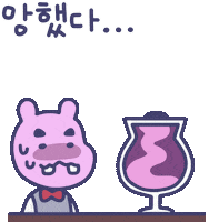 Bartender Screw Up Sticker