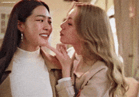 Dior Kiss GIF