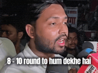 Khan Sir GIF