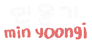 Agustd Sugabts Sticker