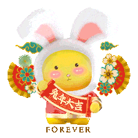 Chinese New Year Sticker by Forever Living Products (M) Sdn Bhd