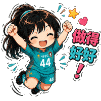 Chibi Cantonese Sticker