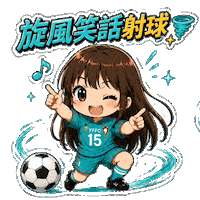yfgoal chibi cantonese yfgoal yffc Sticker