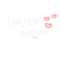 젠니하루 Sticker