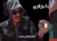 Happy Morocco GIF