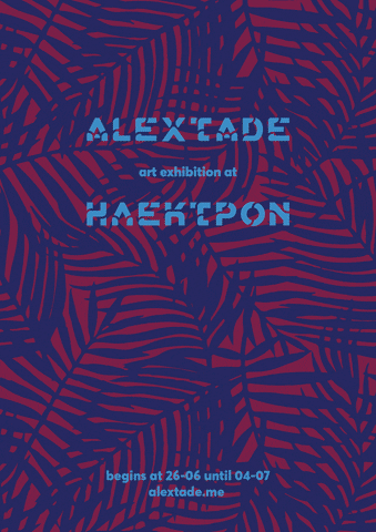 alextade giphyupload poster art-exhibition elektron-bar GIF
