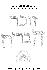 Hagita Sticker