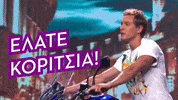 Gntmgr GIF by Star Channel TV