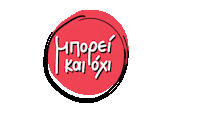 Thecarrottards Sticker by MporeiKaiOxi