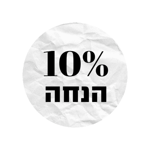 Black Friday Sale Sticker