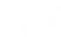 트루쌤유치원 Sticker