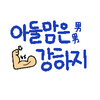쩜우네 Sticker