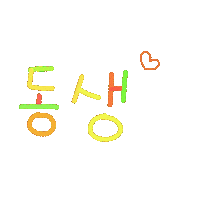 쩜우네 Sticker