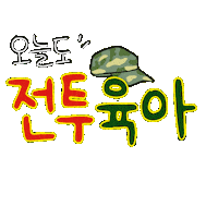 쩜우네 Sticker