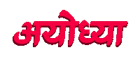India Hinduism Sticker by Sonamm