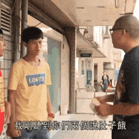 杰哥 GIF
