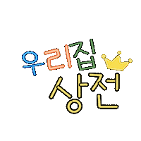 최최 Sticker