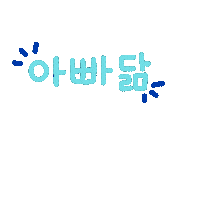 최최 Sticker