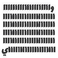 Sudan Wai Sticker
