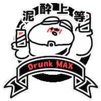 Alcohol Drank Sticker by おめがちゃん