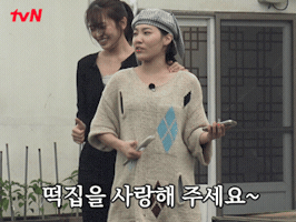 Mimi An Yujin GIF by tvN Official
