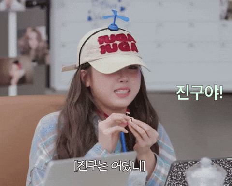 Nmixx GIF
