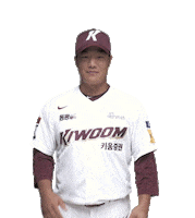박성빈 Sticker by Kiwoom Heroes Baseball Club