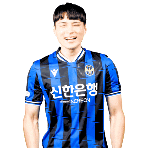 Passion Fighting Sticker by Incheon United FC