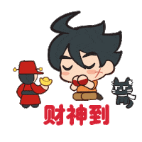 Happy Cat Sticker by Kadokawa Gempak Starz