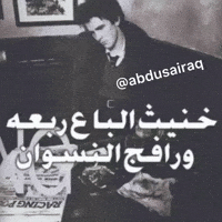 ميمز GIF