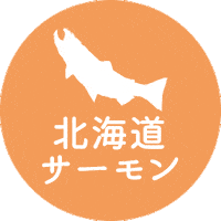 Dog Salmon Sticker by inunekonooyatsuSIZUKA