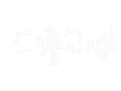 Words Lunch Sticker