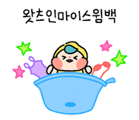 Swim Swimming Sticker