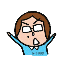 SarawakEye angry furious 生气 sarawakeye Sticker