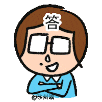 SarawakEye yes right yup correct Sticker